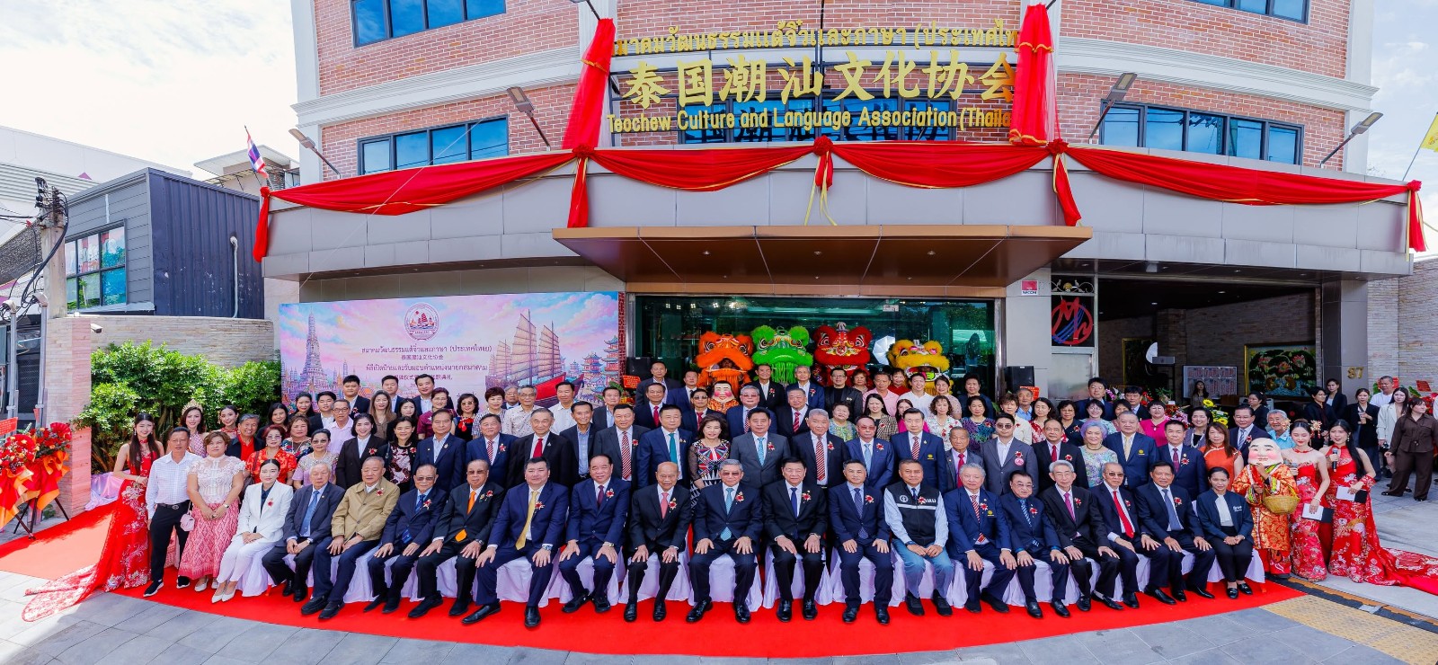 ดูรูปใหญ่